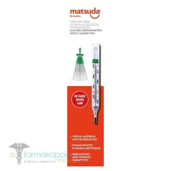 Matsuda Mercury-Free Clinical Ecological Thermometer, 1pc