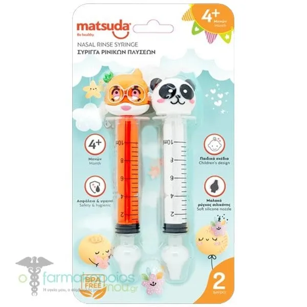 Matsuda Nasal Wash Syringe, 2 pcs - Πάντα-Μασκότ