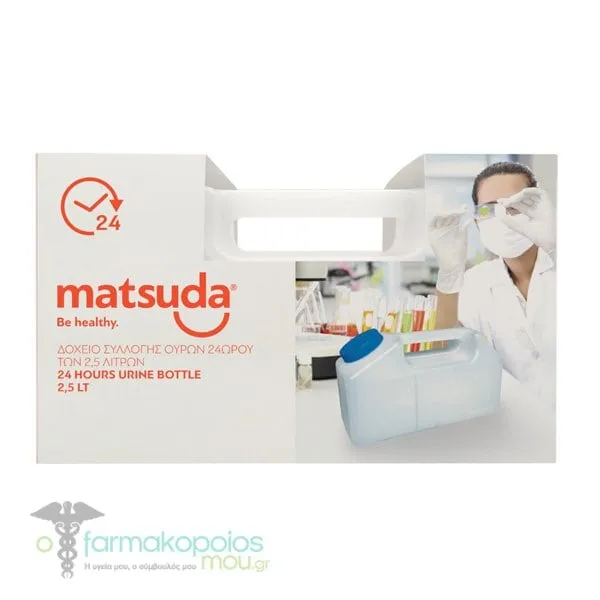 Matsuda 24h Urine Bottle Horizontal Handle 2.5lt, 1pc