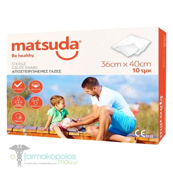 Matsuda Sterile Gauze Swabs 36x40cm, 10pcs