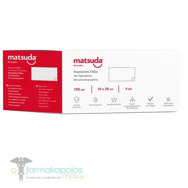 Matsuda Non-Woven Gauze Compresses, 4ply, 10x20cm, 100pcs