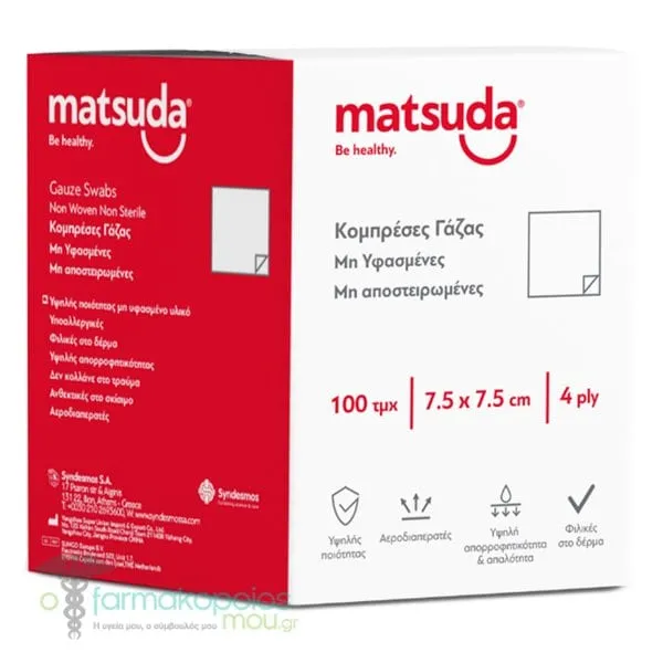 Matsuda Non-Woven Gauze Compresses, 4ply, 7.5x7.5cm, 100pcs