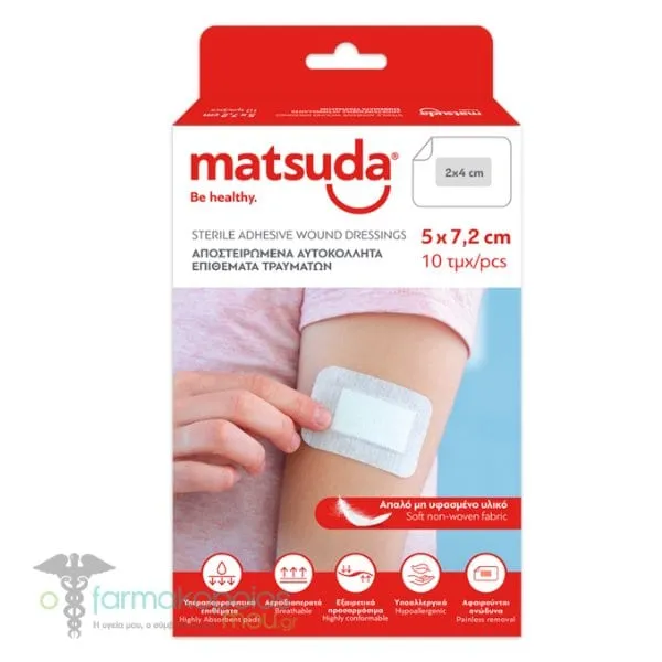 Matsuda Sterile Adhesive Wound Dressings (5x7.2cm), 10pcs