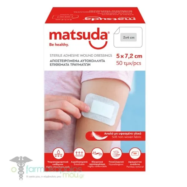 Matsuda Sterile Adhesive Wound Dressings (5x7.2cm), 50pcs