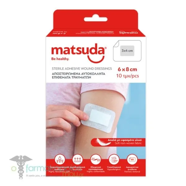 Matsuda Sterile Adhesive Wound Dressings (6x8cm), 10pcs