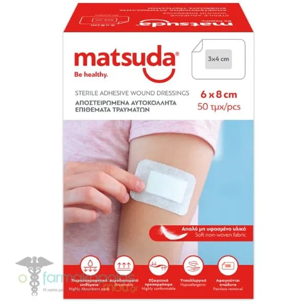 Matsuda Sterile Adhesive Wound Dressings (6x8cm), 50pcs