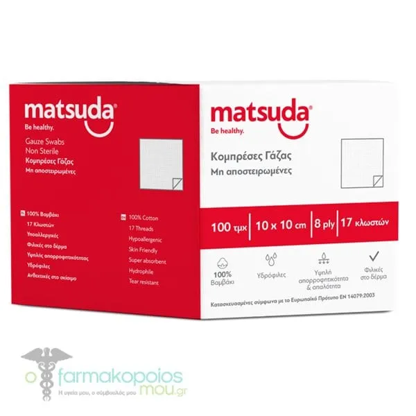 Matsuda Non-Sterile Gauze Swabs 8-ply (10x10cm), 100pcs