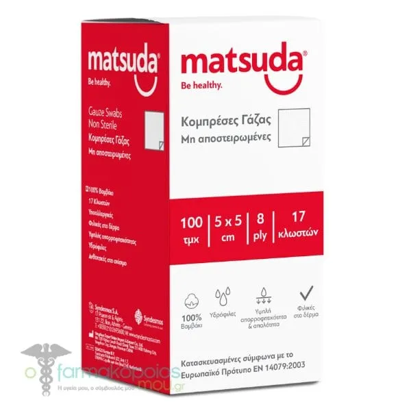 Matsuda Gauze Compresses Non-Sterile, 8ply, 5x5cm, 100pcs