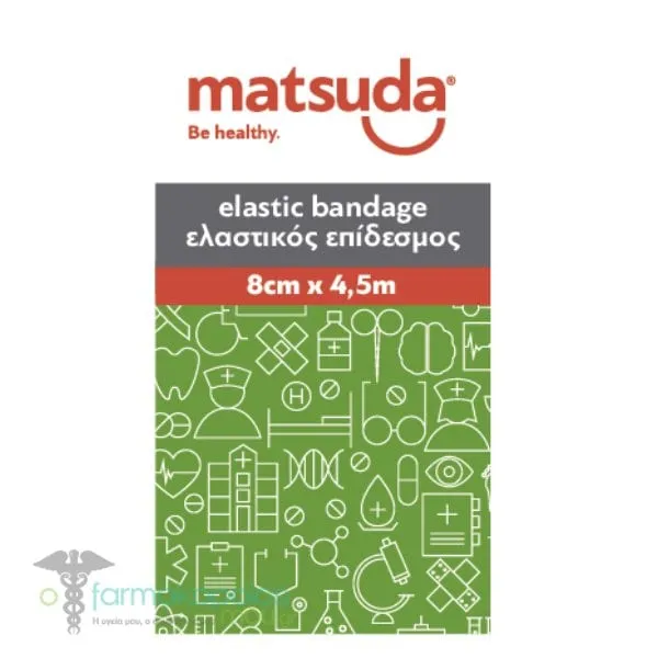 Matsuda Elastic Bandage White 8cm x 4.5m, 1pc