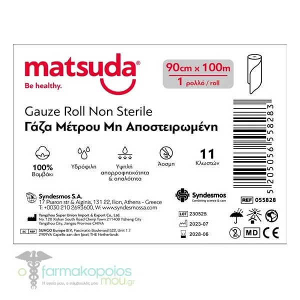 Matsuda Gauze Roll Non Sterile 90cm x 100m, 1pc