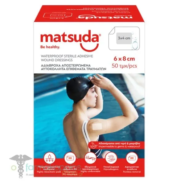 Matsuda Waterproof Sterile Adhesive Wound Dressings (6x8cm), 50pcs