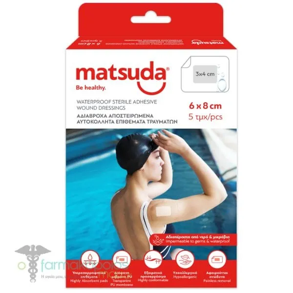 Matsuda Waterproof Sterile Adhesive Wound Dressings (6x8cm), 5pcs