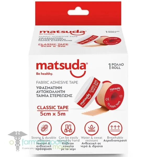 Matsuda Classic Tape Αυτοκόλλητη Ταινία Υφασμάτινη 5cmx5m, 1τεμ