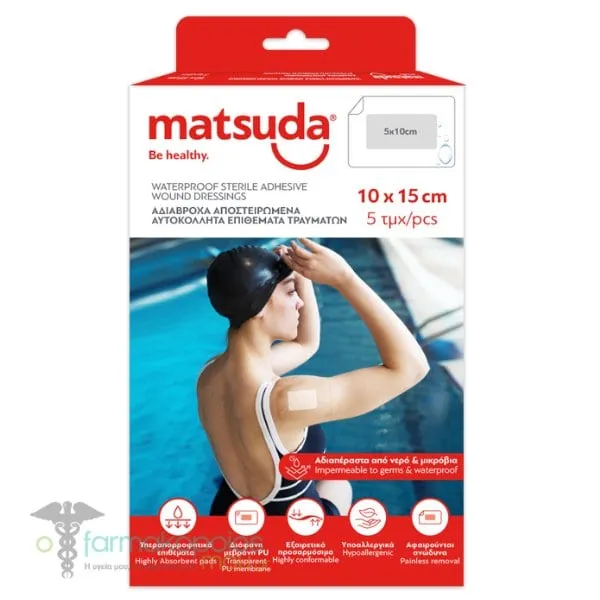 Matsuda Waterproof Sterile Adhesive Wound Dressings (10x15cm), 5pcs