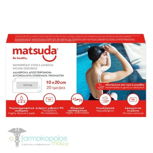 Matsuda Waterproof Sterile Adhesive Wound Dressings (10x20cm), 20pcs