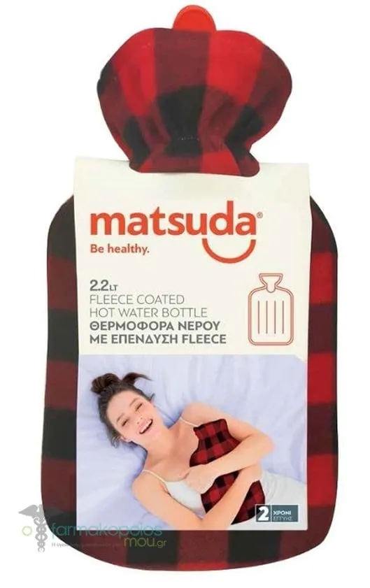 Matsuda Fleece Coated Hot Water Bottle 2.2lt, 1pc