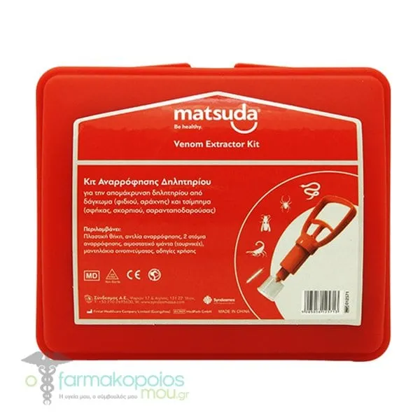 Matsuda Kit, 1pc