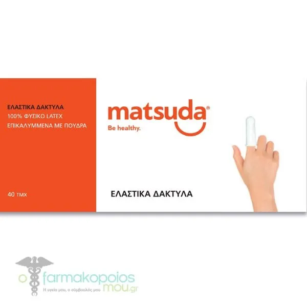 Matsuda Latex Finger Stalls, 40pcs