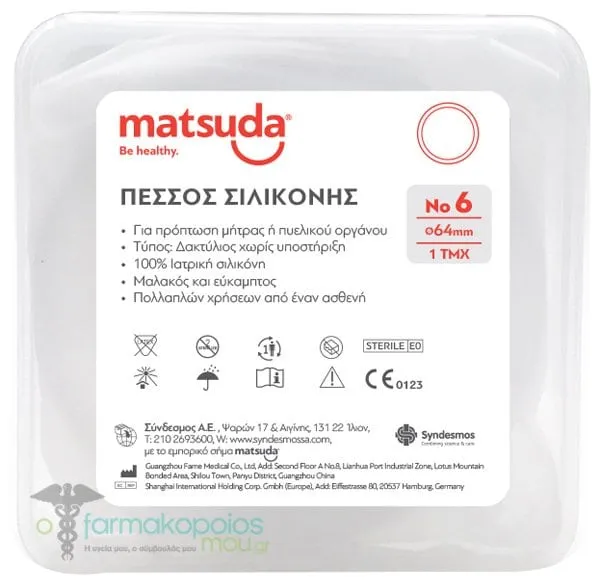 Matsuda Πεσσός Σιλικόνης Αποστειρωμένος No.6 64mm, 1τεμ
