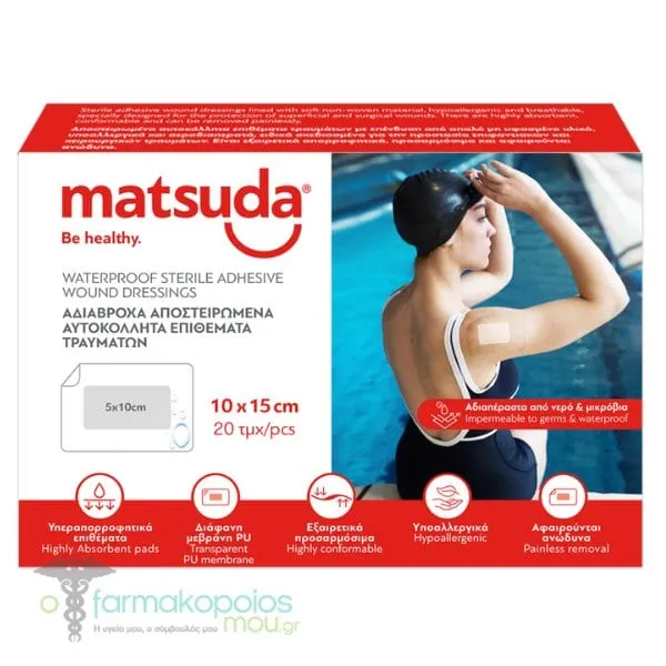 Matsuda Waterproof Sterile Adhesive Wound Dressings (10x15cm), 20pcs