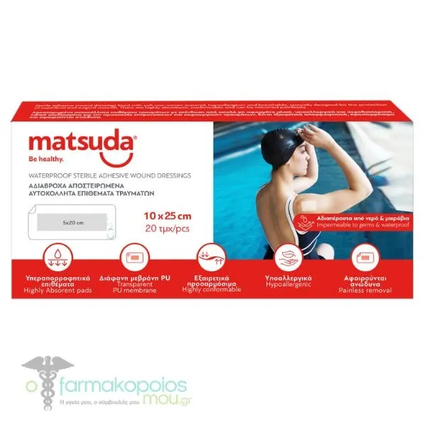 Matsuda Waterproof Sterile Adhesive Wound Dressings (10x25cm), 20pcs