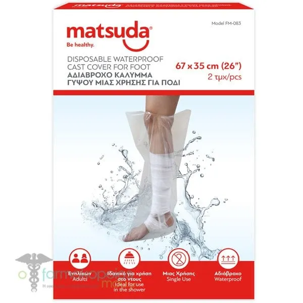Matsuda Adult Leg Cast Cover 67cmx35cm, 2pcs