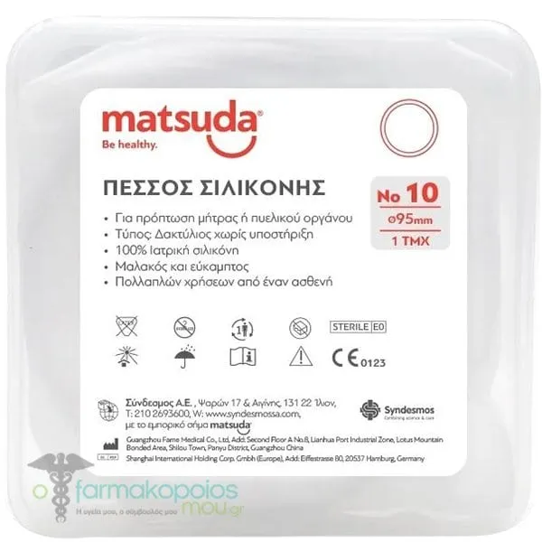 Matsuda Πεσσός Σιλικόνης Αποστειρωμένος Νo10, 95mm, 1τεμ