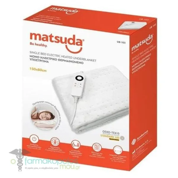 Matsuda Single Bed Electric Heater Underblanket (UB 103) 150x80cm, 1pc