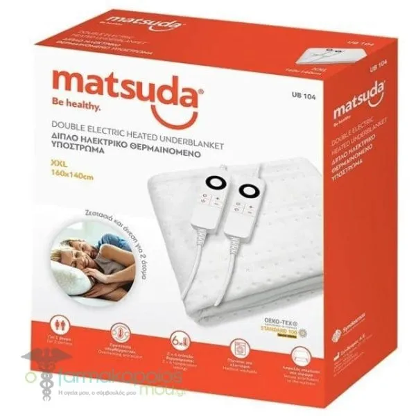 Matsuda Double Electric Heated Underblanket (UB 104) XXL 140x160cm, 1pc