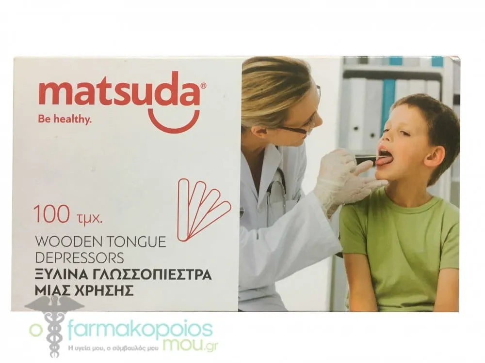 Matsuda Wooden Tongue Depressors Sterile, 100pcs