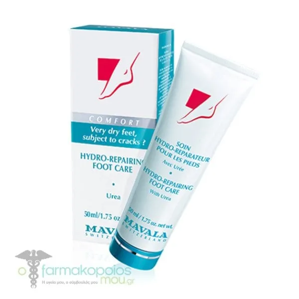 Mavala Footcare Hydro Repair Cream, 50ml