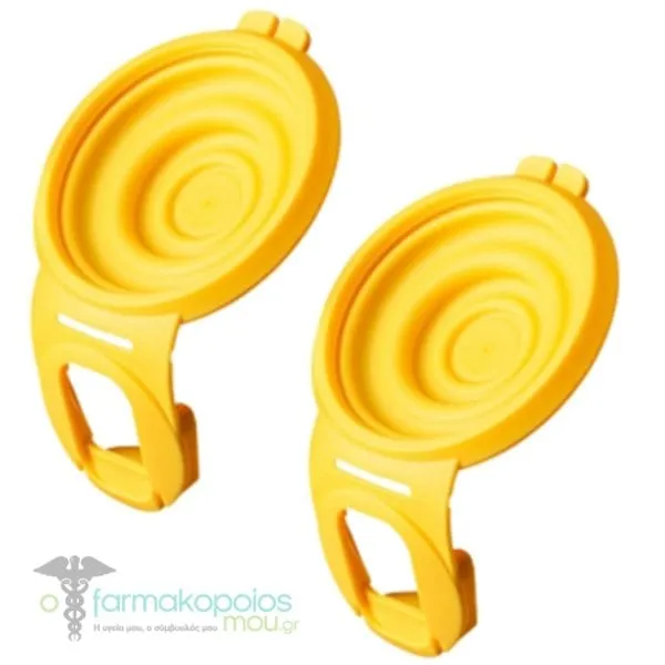 Medela Hands-Free Μembrane for Βreast Μilk Collection Kit Hands-Free Cups, 2pcs