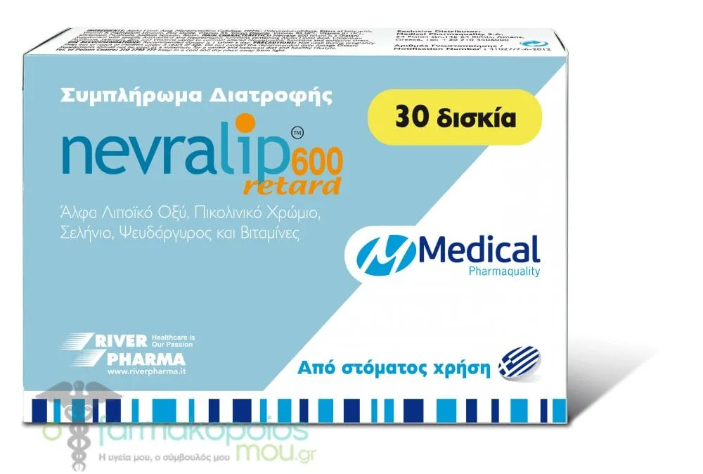 Medical Pharmaquality Nevralip Retard 600, 30tabs