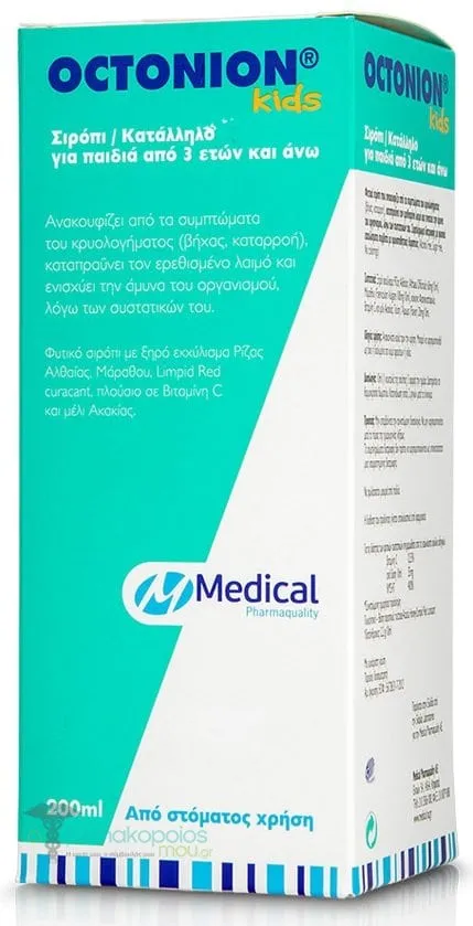 Medical Pharmaquality Octonion Kids Syrup 3Y+, 200ml