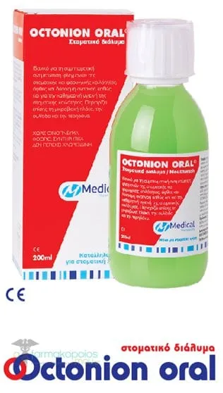 Medical Pharmaquality Octonion Oral Mouthwash, 200ml