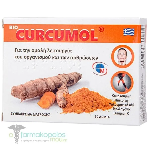 Medichrom Bio-Curcumol, 30tabs