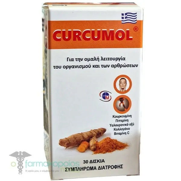 Medichrom Curcumol, 30tabs
