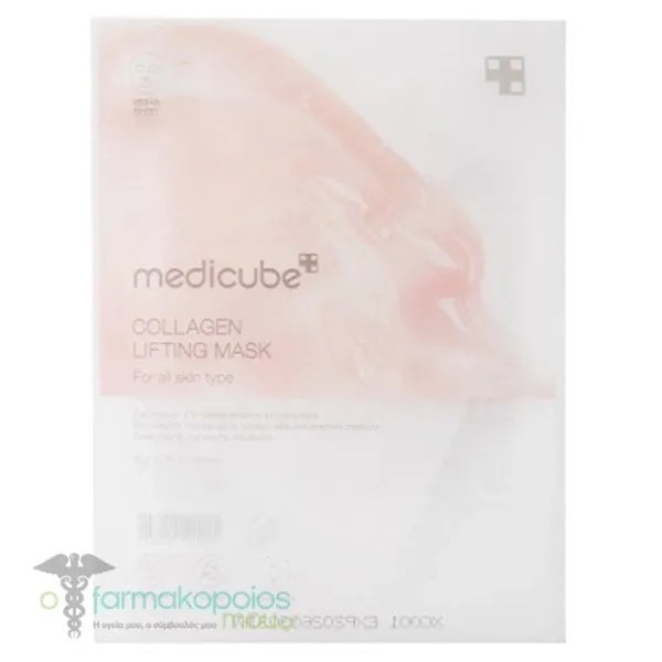 Medicube Collagen Mask, 1pcs