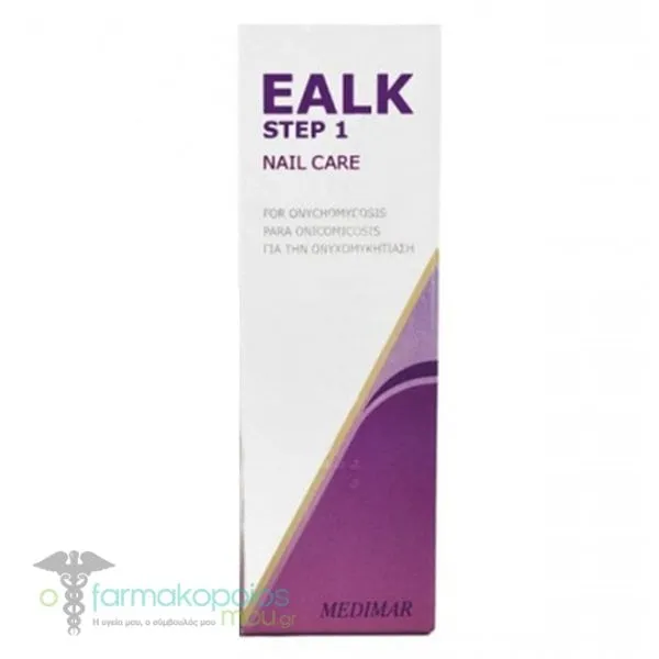 Medimar Ealk Step 1 Solution Για Τη Θεραπεία Των Ονυχομυκητιάσεων, 14ml