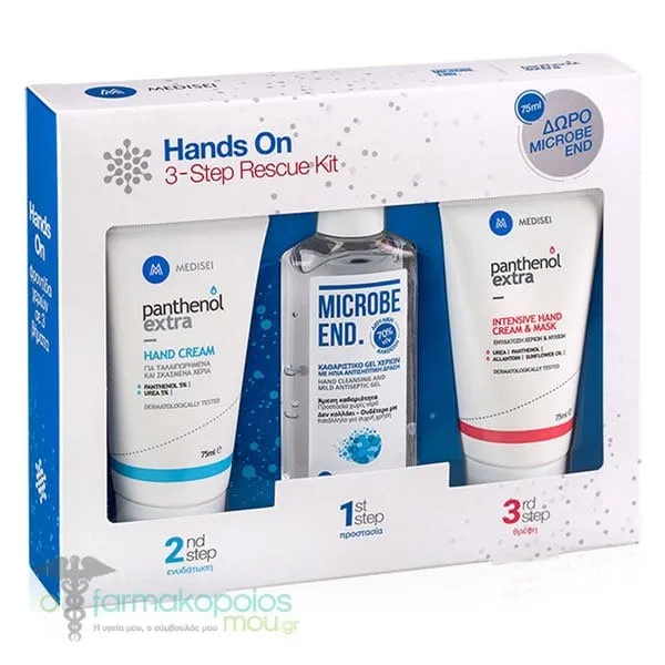 Medisei Hands On Set with Hand Cream, 75ml, Intensive Hand Cream & Mask, 75ml & Microbe End Gel, 75ml, 1set