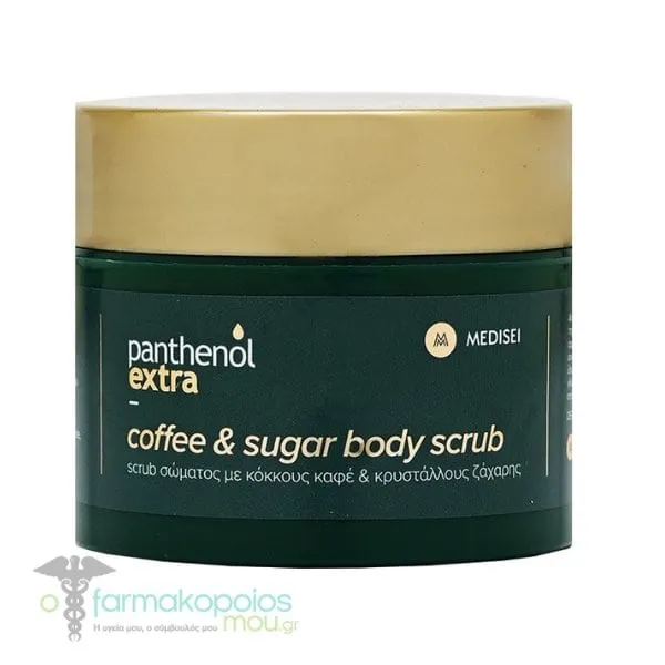 Medisei Panthenol Extra Coffee & Sugar Scrub, 200ml
