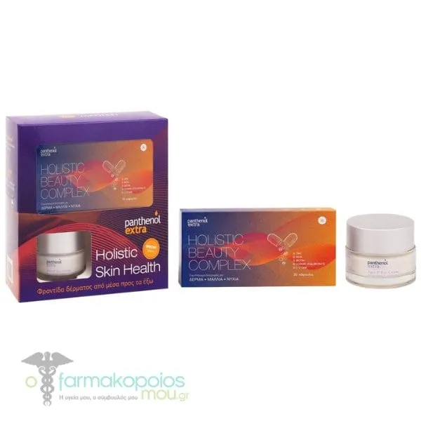 Medisei Panthenol Extra Holistic Skin Health, 1set