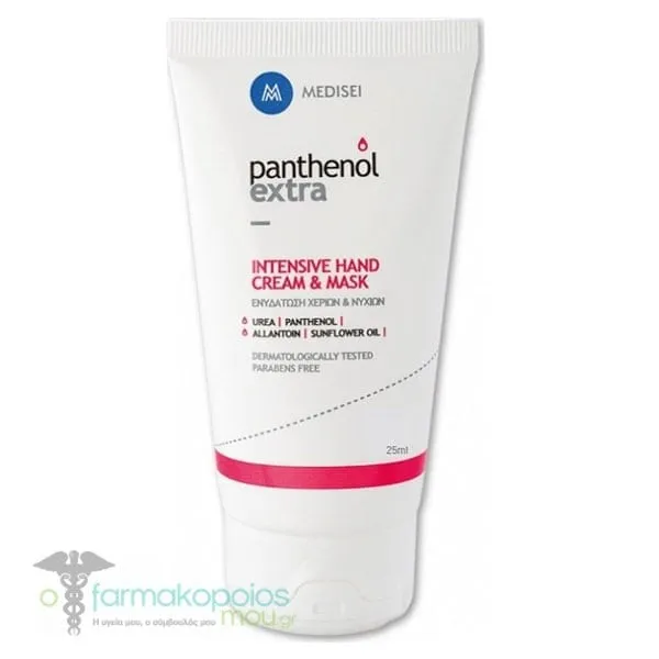 Panthenol Extra Intensive Hand Cream & Mask, 25ml