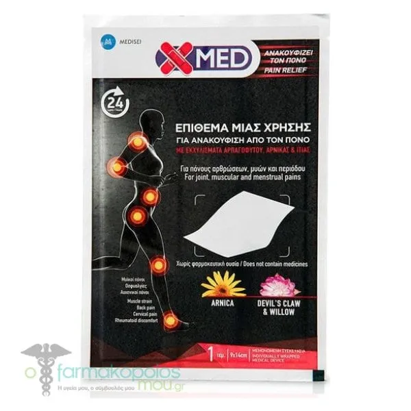 Medisei X-Med Pain Relief Patch for Joint, Muscular & Mestrual Pains (9 x 14cm), 1pc