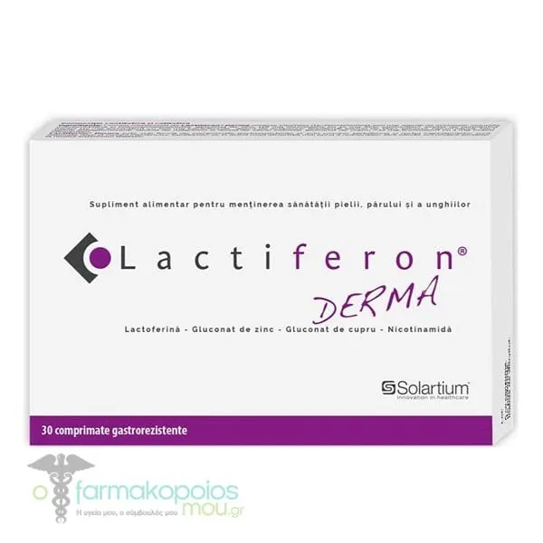 Meditrina Lactiferon Derma, 30caps