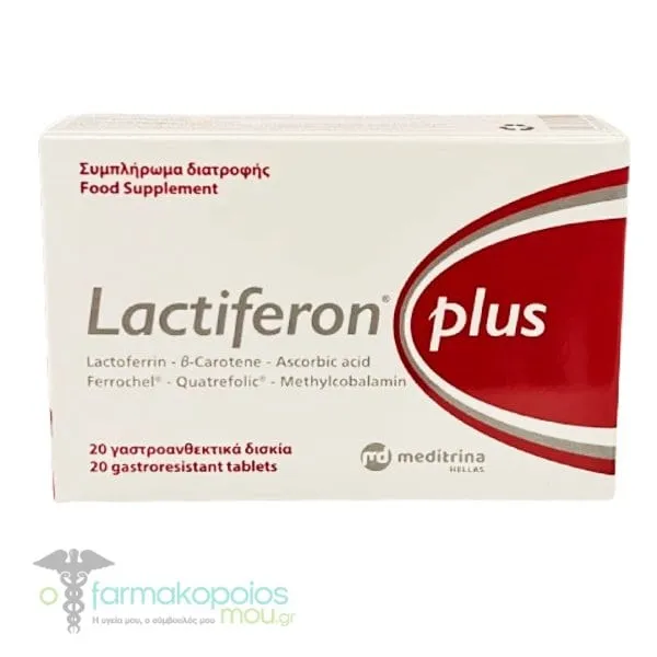Meditrina Lactiferon Plus, 20tabs