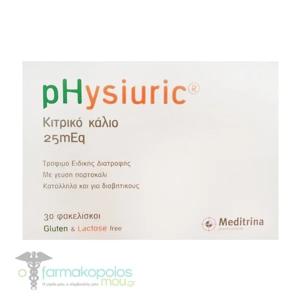 Meditrina Physiuric Κιτρικό Κάλιο 25mEq, 30sachets