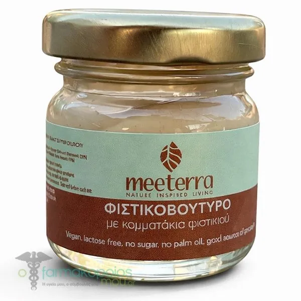 Meeterra Φιστικοβούτυρο με Κομμάτια Φιστικιού, 30g