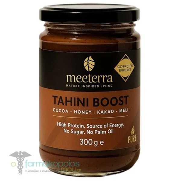 Meeterra Ταχίνι Boost με Κακάο &amp; Μέλι, 300g