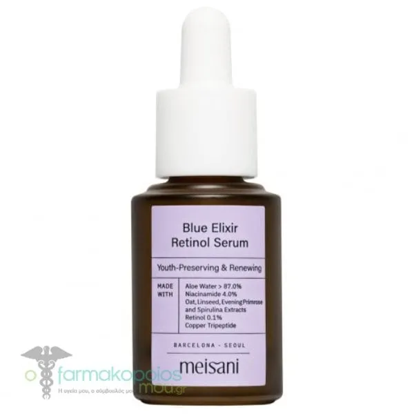 Meisani Blue Elixir Retinol Serum, 15ml